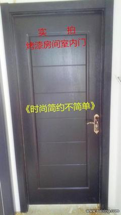 買木門,首選愿福門業(yè)